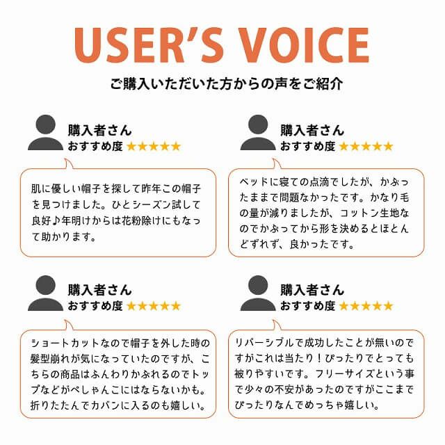 多くの高評価を頂いております。