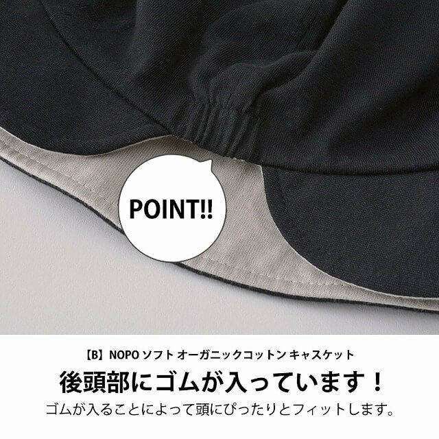 ゴム入り