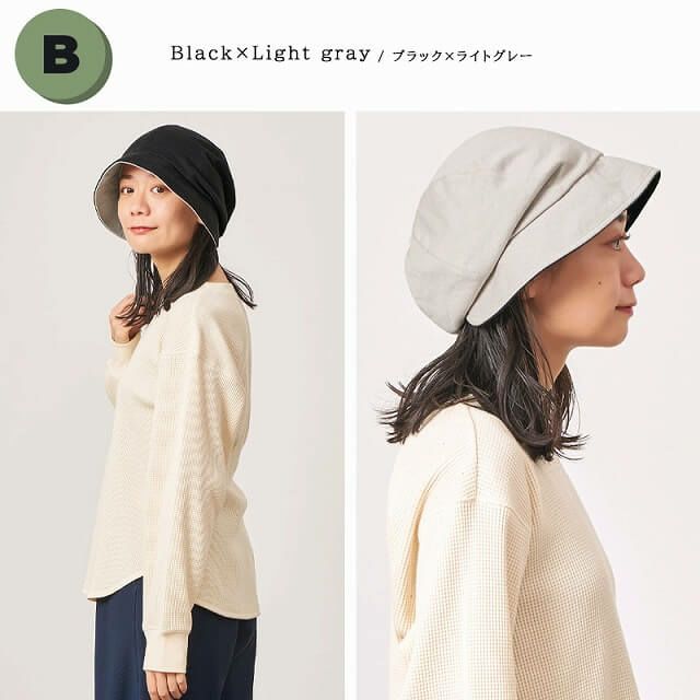  医療用帽子 はじめてセット