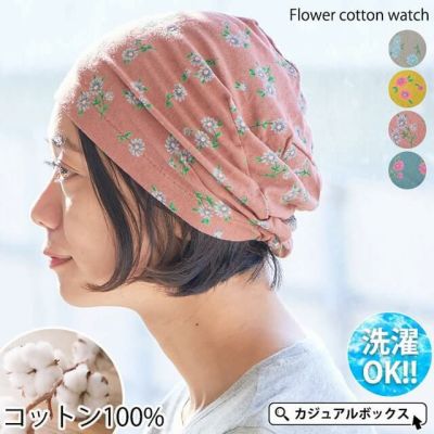 ニット ハンドメイド ターバン ヘアバンド | 【公式】ゆるい帽子、ヘア