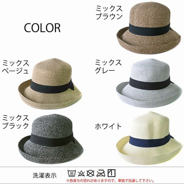 洗える UVカット バイザーハット | レディース 春 夏 春夏 春用 夏用 全5色 ハット 麦わら帽子 折りたたみ可能 日よけ帽子 おしゃれ つば広帽子 保育士 日焼け防止 熱中症対策 農作業 プール 帽子 大人 サンバイザー 夏の帽子 山ガール ミセス アウトドア