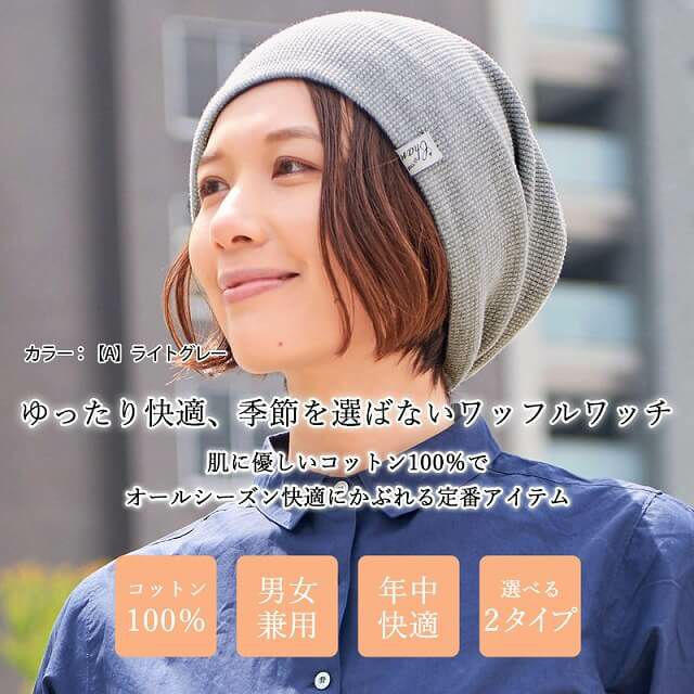 楽天市場】グッチ 帽子 ニット帽 GUCCI ウール ロゴ ニット