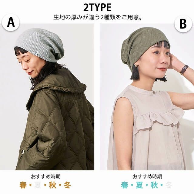 LARGE ワッフル × ストレッチ ビック ワッチ