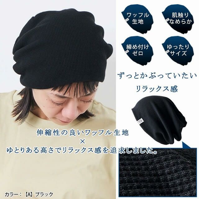 CHARM LARGE ワッフル × ストレッチ ビック ワッチ #KT | 【公式