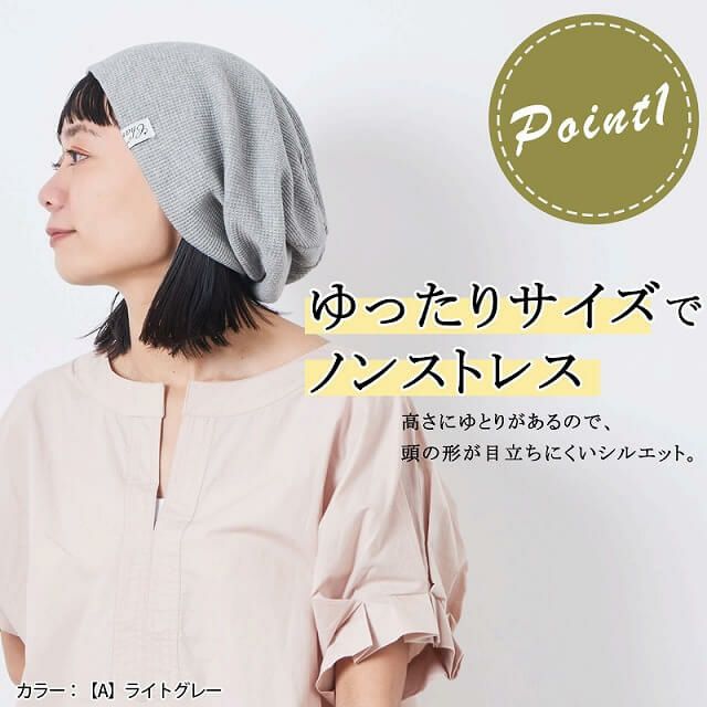 LARGE ワッフル × ストレッチ ビック ワッチ