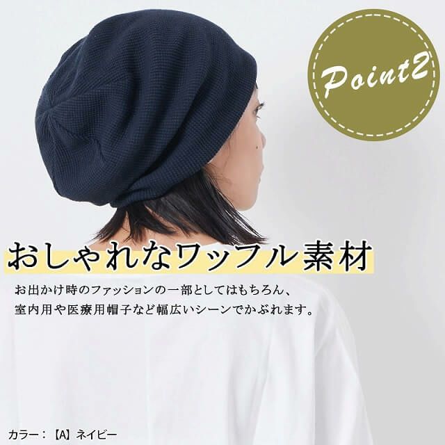 LARGE ワッフル × ストレッチ ビック ワッチ
