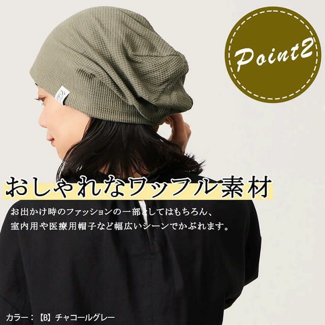 LARGE ワッフル × ストレッチ ビック ワッチ