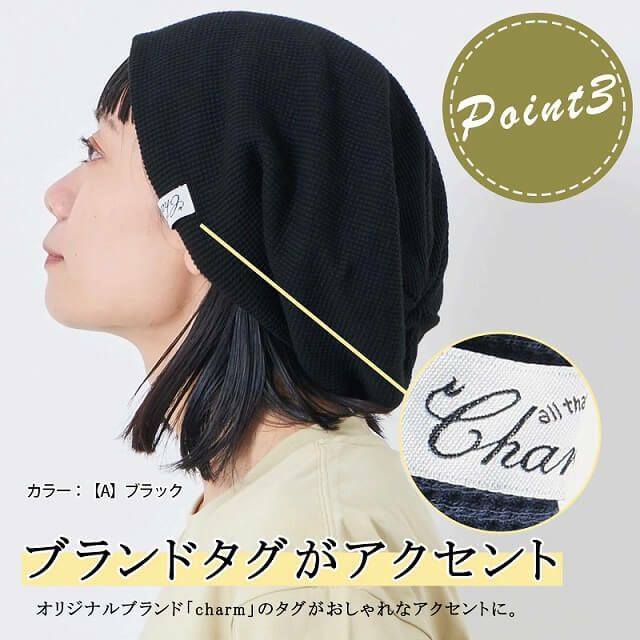 LARGE ワッフル × ストレッチ ビック ワッチ