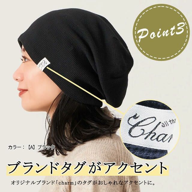 LARGE ワッフル × ストレッチ ビック ワッチ