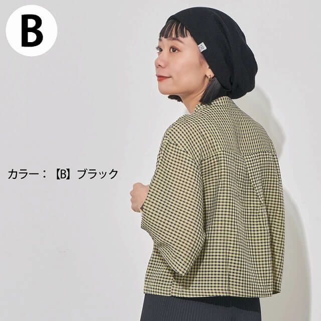 LARGE ワッフル × ストレッチ ビック ワッチ