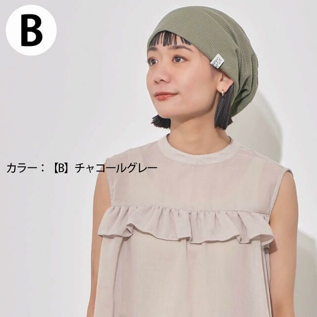 LARGE ワッフル × ストレッチ ビック ワッチ