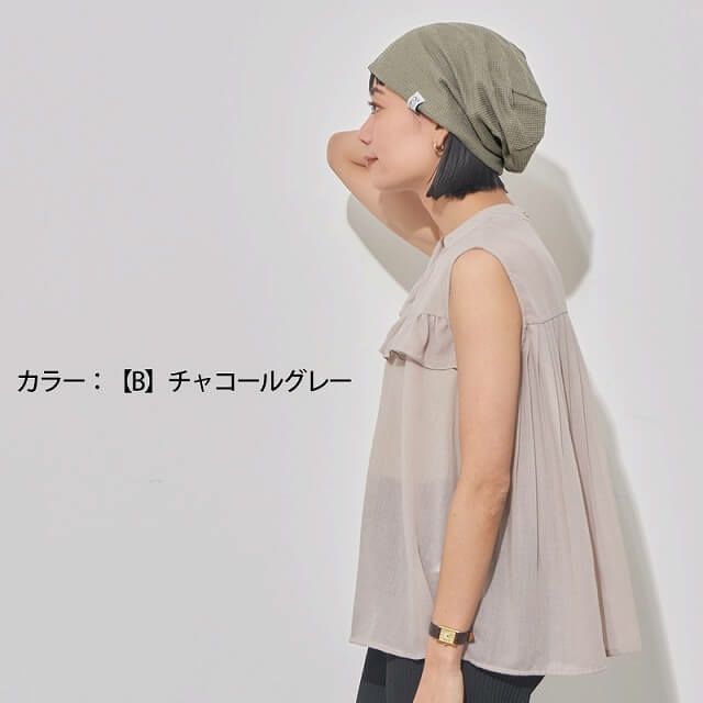 LARGE ワッフル × ストレッチ ビック ワッチ
