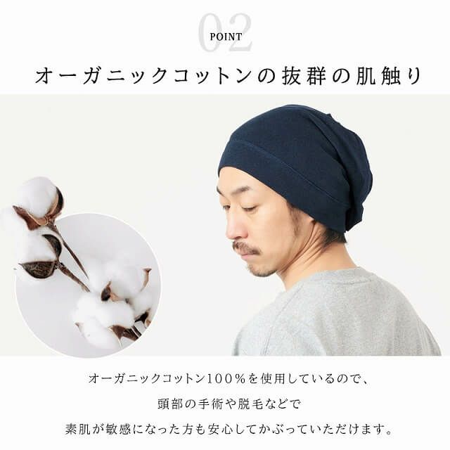 CHARM 日本製 ソフト天竺 オーガニックデザイン ビック ワッチ