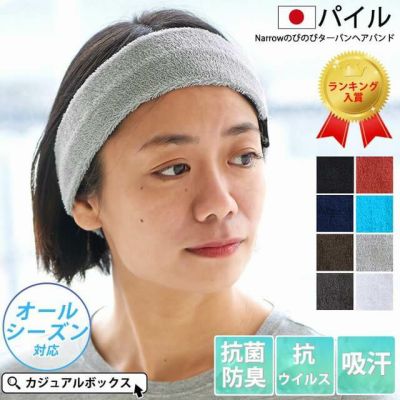 ヘアバンド ゆるい帽子 小物casual Box