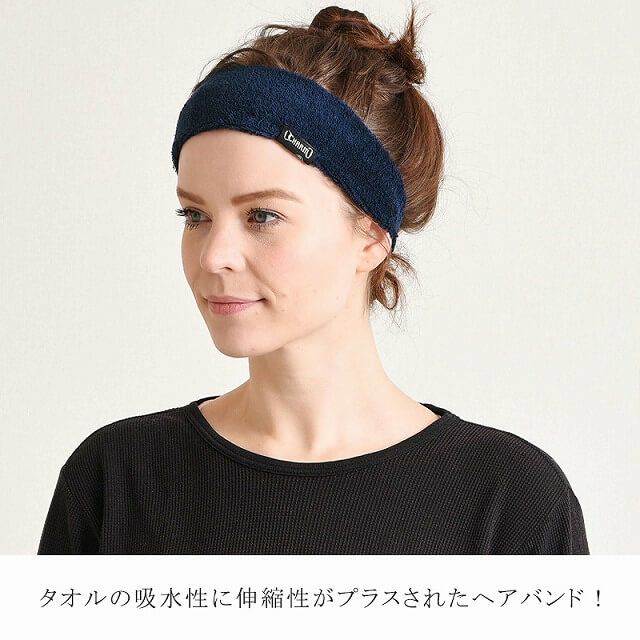 パイル Narrow のびのび ターバン ヘアバンド