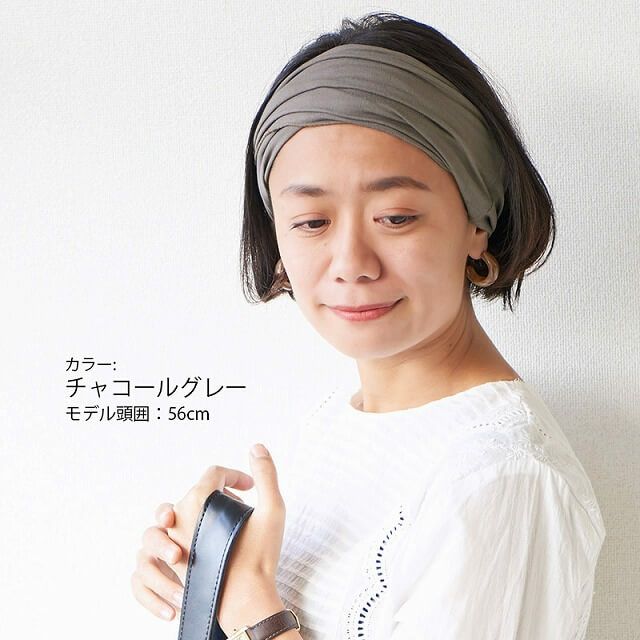 フリーサイズ、チャコールグレーのRAYON ビスコース アレンジ ターバン ヘアバンド 無地。