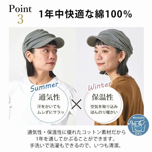 コットン デザイン ワークキャップ | メンズ レディース 綿100% キャップ 日よけ帽子 uv 保育士 花粉症対策