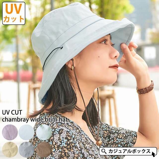 ペーパー Uvカット コンパクトへム ハット レディース 春 夏 春夏 全3色 保育士 Uvカット帽子 日焼け防止 紫外線対策 髪を結んだまま 帽子 日除け 日よけ帽子 おしゃれ ミセス つば広帽子 つば広ハット 麦わら帽子 かわいい リボン 女優帽 折りたためる 公式
