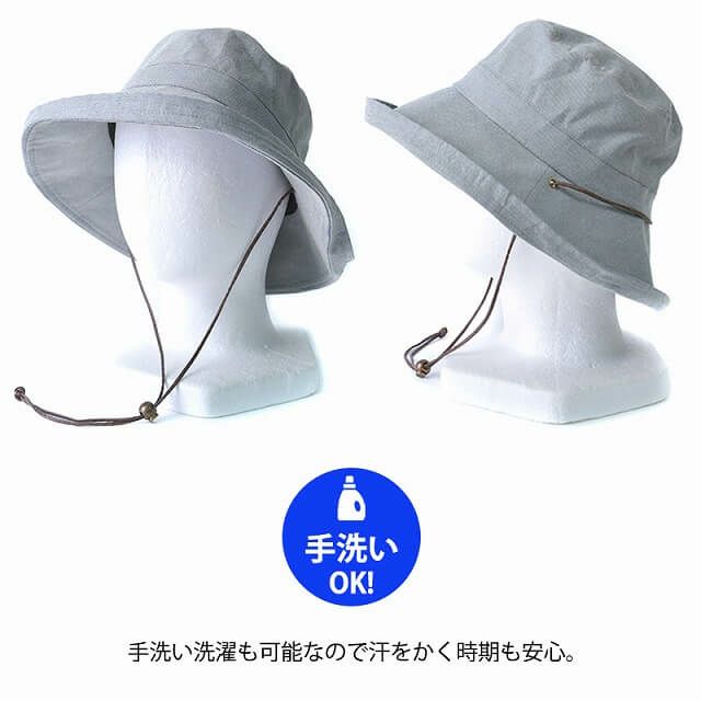 UVカット シャンブレー つば広ハット | 帽子 自転車 あご紐付き UVハット メッシュ ミセス 紫外線カット
