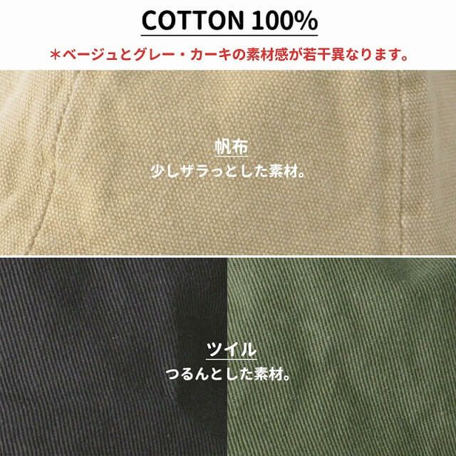 キッズ ：ワンウォッシュ UVカット キャップ | 2歳～6歳 52-54cm 子供 綿100% 帽子 ローキャップ 日よけ帽子