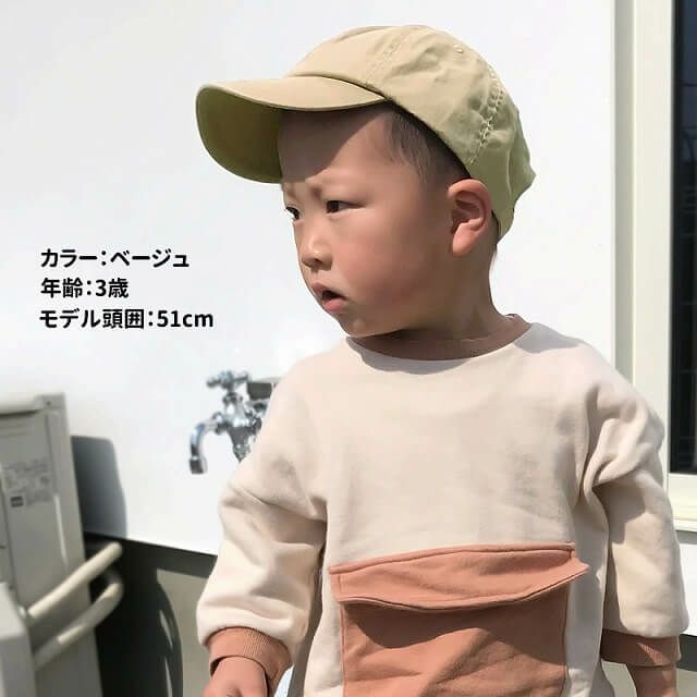 キッズ ：ワンウォッシュ UVカット キャップ | 2歳～6歳 52-54cm 子供 綿100% 帽子 ローキャップ 日よけ帽子