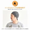 医療用帽子 はじめてのプレゼントセット | メンズ レディース 春夏 夏用 オーガニックコットン 医療用 抗がん剤 シニア かわいい 就寝用 外出用 室内帽子 送料無料