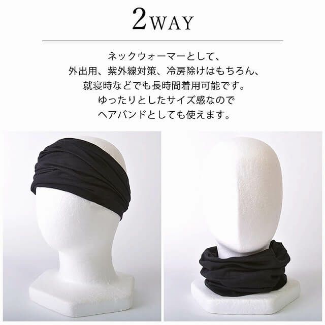 スーパーロングさらさらふわふわ肌感、綿レーヨンネイビー手作りネック 