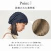 クリームのコットン シルエット デザイン ビック ワッチ | レディース 春夏 綿100% 医療用帽子 就寝用 ケア帽子 外出用 室内帽子 サマーニット帽