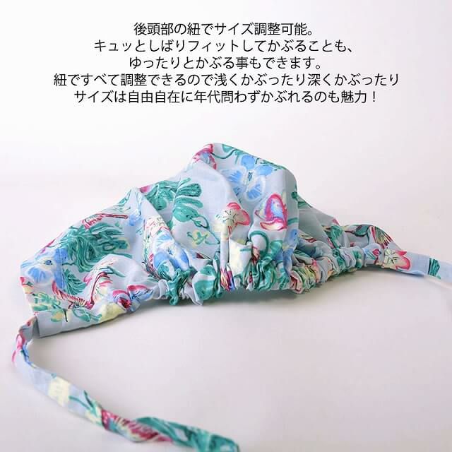 ズキン コットン ターバンキャップ (フラワーバード)| レディース 春夏 綿100% バンダナキャップ 三角巾 医療用帽子 ケア帽子