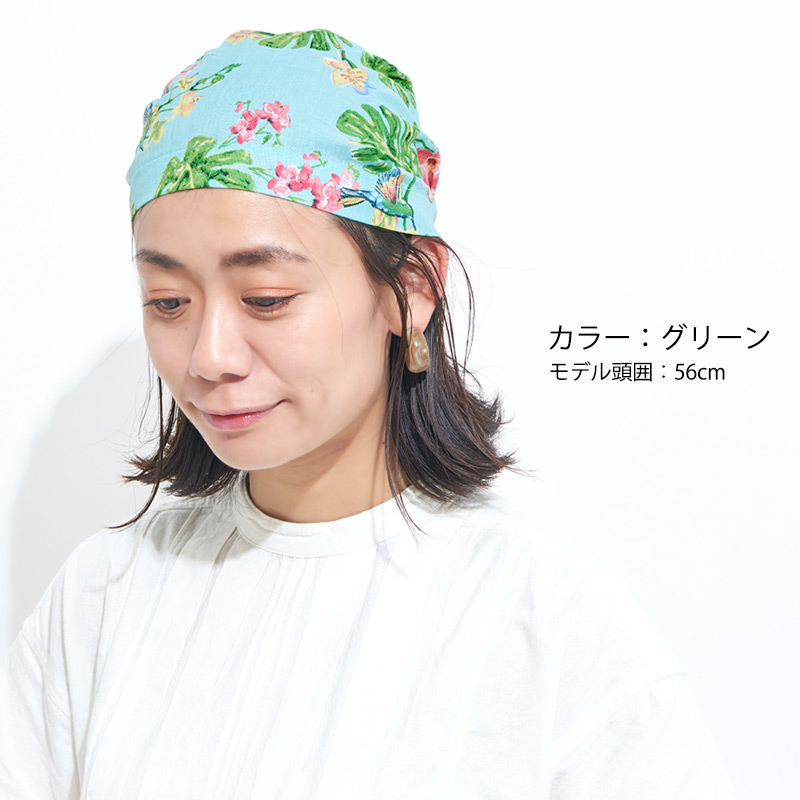 ズキン コットン ターバンキャップ (フラワーバード)| レディース 春夏 綿100% バンダナキャップ 三角巾 医療用帽子 ケア帽子