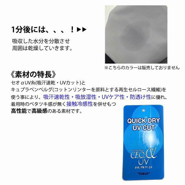 吸汗 速乾 UVカット マスク （2枚セット）| メンズ レディース 夏 日本製 洗える 布マスク 痛くない スポーツ 接触冷感 通気性 日焼け防止