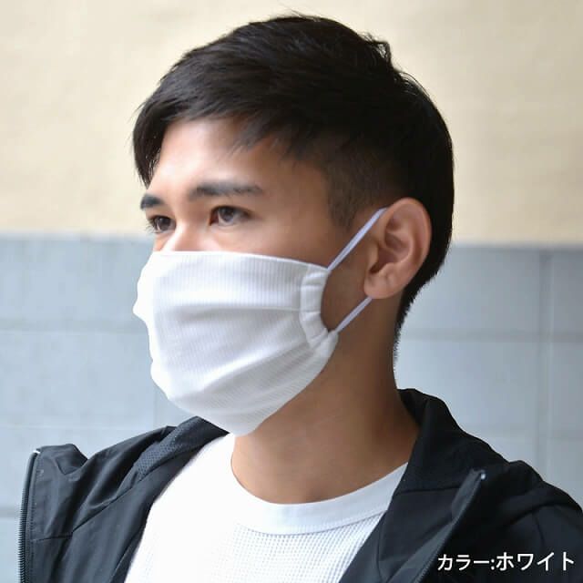 ホワイトの吸汗 速乾 UVカット マスク （2枚セット）| メンズ レディース 夏 日本製 洗える 布マスク 痛くない スポーツ 接触冷感 通気性 日焼け防止