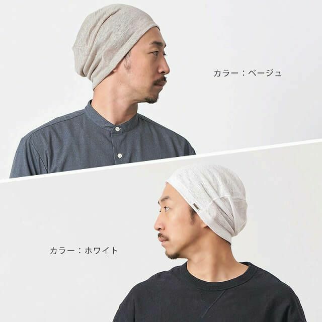 【日本製】wind リネン ビック ワッチ