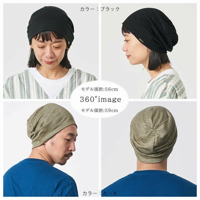 【日本製】wind リネン ビック ワッチ | レディース 春夏 麻100% 帽子 サマーニット帽 室内帽子 ビーニー 夏の帽子 ニット帽 おしゃれ 涼しい