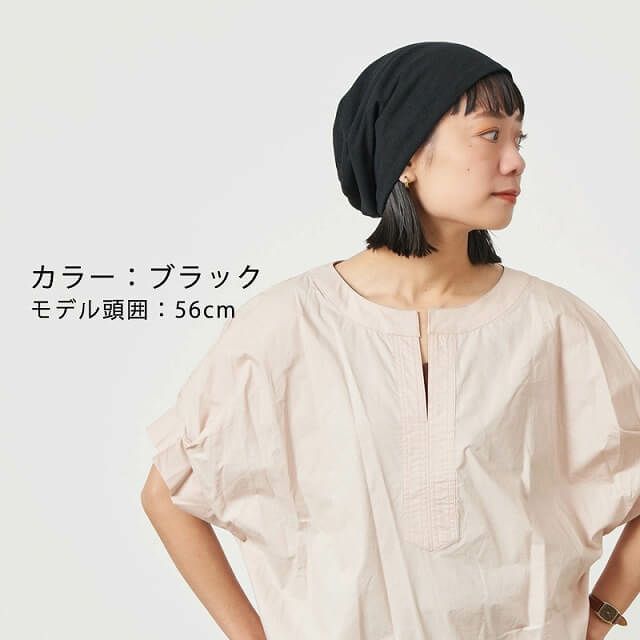 charm SAN メッシュ ワッチ | レディース 春夏 帽子 サマーニット帽 室内帽子 ビーニー 夏の帽子 ニット帽 おしゃれ 涼しい 女性 薄手 ゆったり かわいい