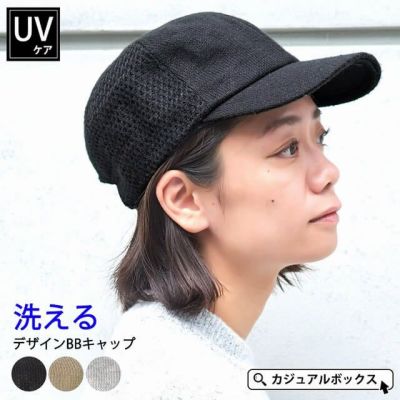 エモンデザイン キャスケット メンズ レディース 秋 冬 帽子 クロッシェ キャップ おしゃれ かわいい ミセス 日よけ帽子 アウトドア アメカジ エモンデザイン キャスケット メンズ レディース 秋 冬 帽子 クロッシェ キャップ おしゃれ かわいい ミセス 日よけ帽子 アウトドア アメカジ