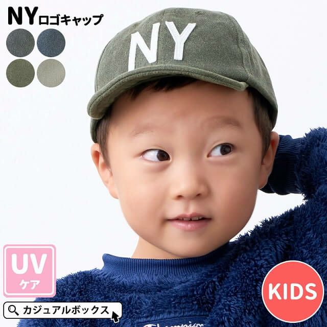 キッズ ：NY ロゴキャップ