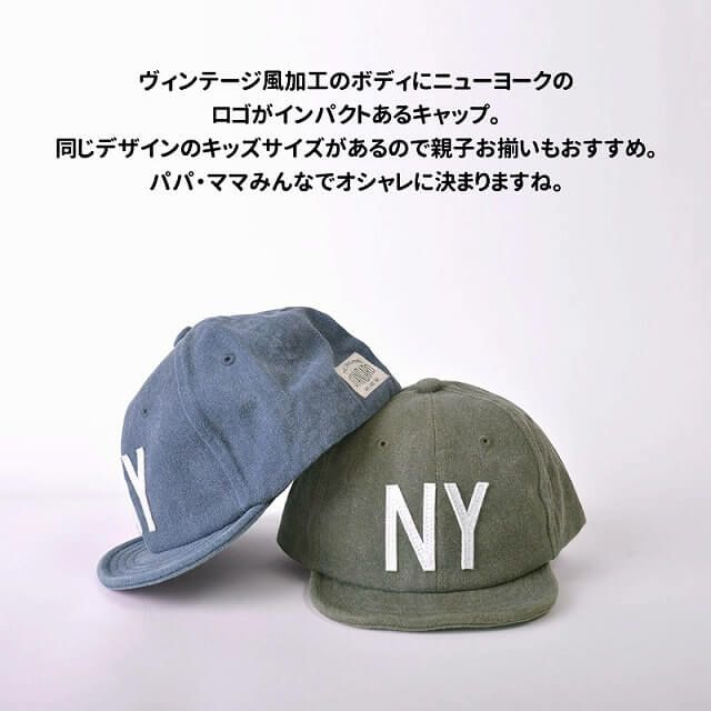 キッズ ：NY ロゴキャップ