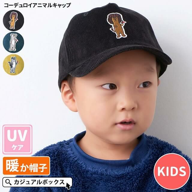 ベビー帽子 Mix オーガニックコットン ワッチ 公式 ゆるい帽子 ヘアバンド 小物casual Box