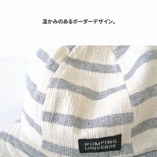 ベビー ： しょっかく ボーダー キャップ