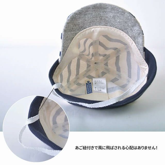 ベビー ： しょっかく ボーダー キャップ