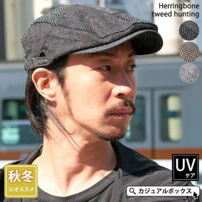 ウィンター パッチワーク ハンチング メンズ レディース 秋 冬 おしゃれ シニア プレゼント ゴルフ 冬の帽子 紳士帽子