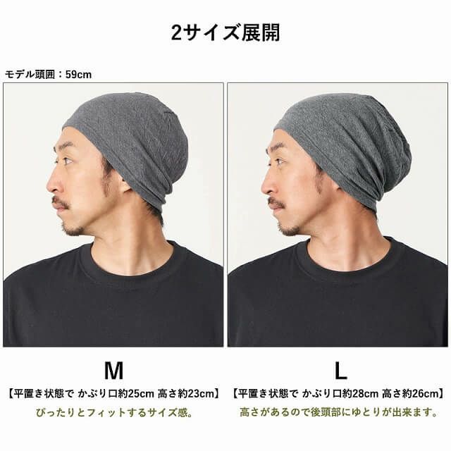 日本製 MIXガーゼ オーガニックコットン ワッチ｜ 医療用帽子