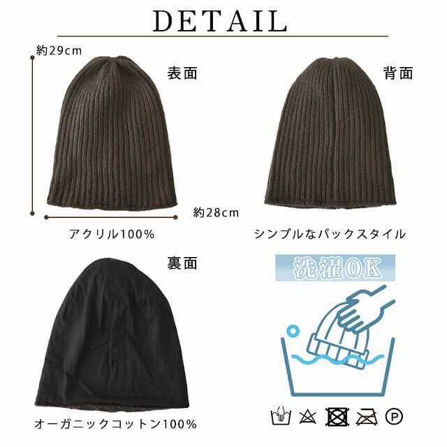 シンプル ニット オーガニックコットン ワッチ