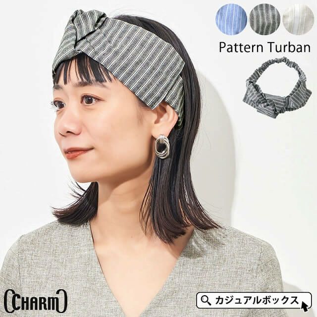 21年春夏新作 Ribturban レディース 春 夏 綿 へアバンド ターバン ヘアアレンジ ヘアアクセサリー おしゃれ かわいい 洗顔 幅広 汗止め リボン