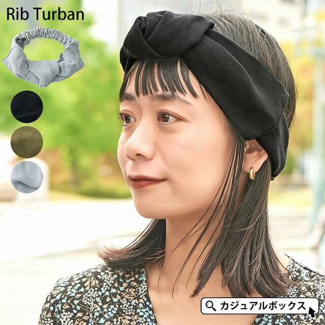 RibTurban