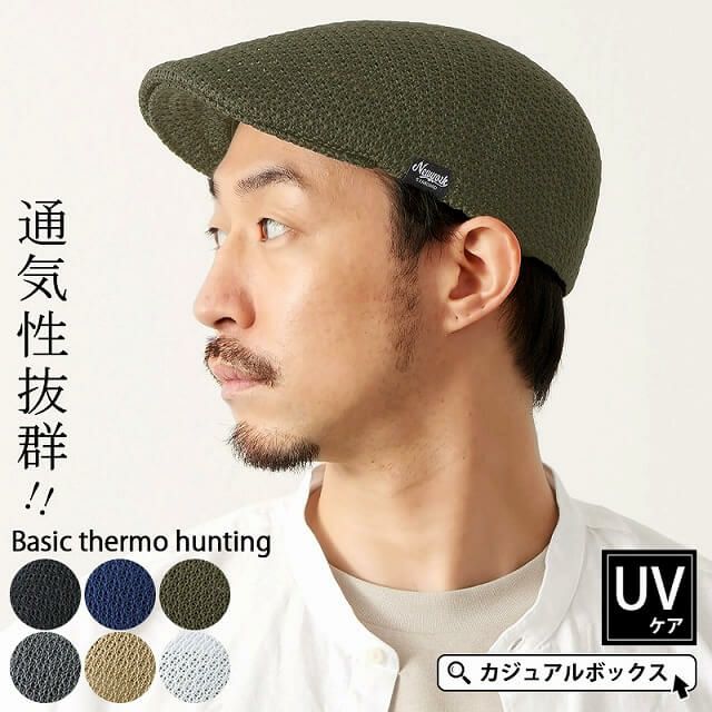 21年春夏新作 オール メッシュ ハンチング メンズ レディース 春 夏 おしゃれ 男性 シニア お父さん プレゼント ゴルフ かっこいい 夏の帽子