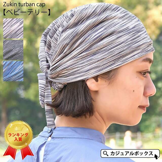 Noinu コットン ターバンキャップ ユニセックス 薄手 医療用 Kj 公式 ゆるい帽子 ヘアバンド 小物casual Box