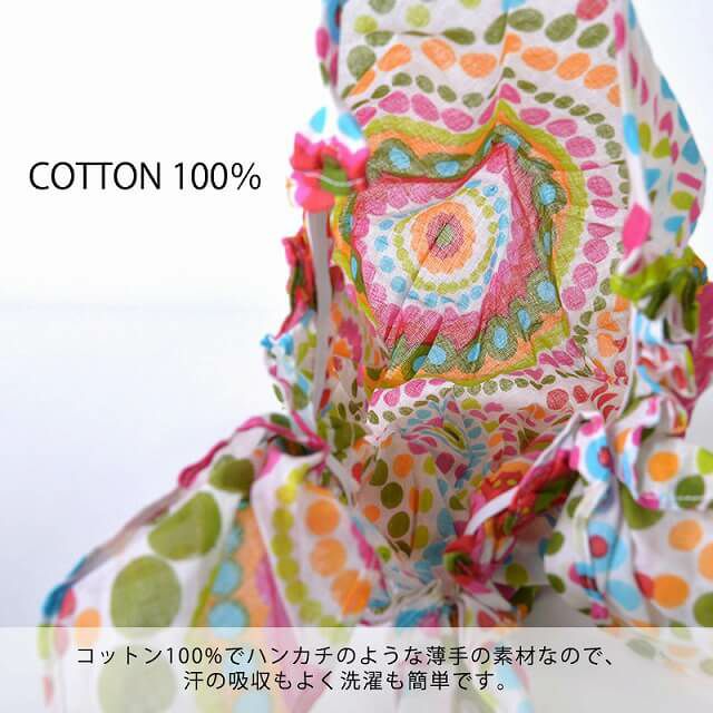 nicora コットン ターバンキャップ 【75】