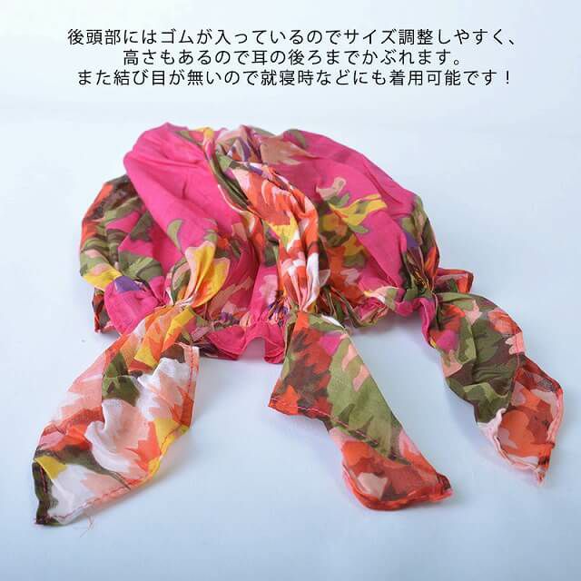 nicora コットン ターバンキャップ 【77】